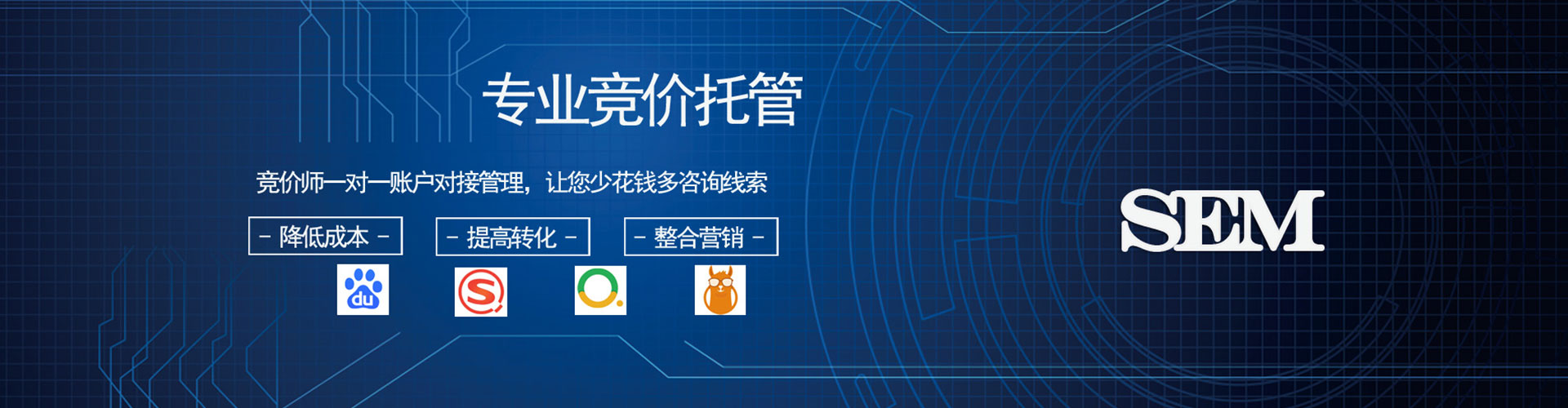 桑珠孜sem开户