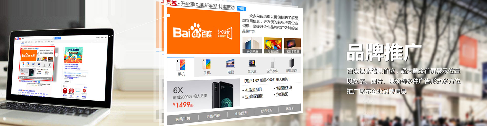 桑珠孜百度信息流