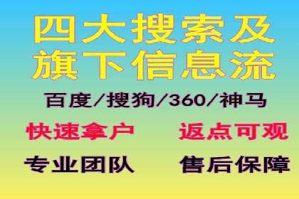 竞价广告开户的五大成功案例分享